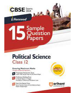 I Succeed Political Science Sample papers for CLASS -12